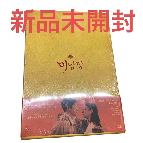 Biodo jiken notebook - no,
